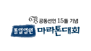 615마라톤